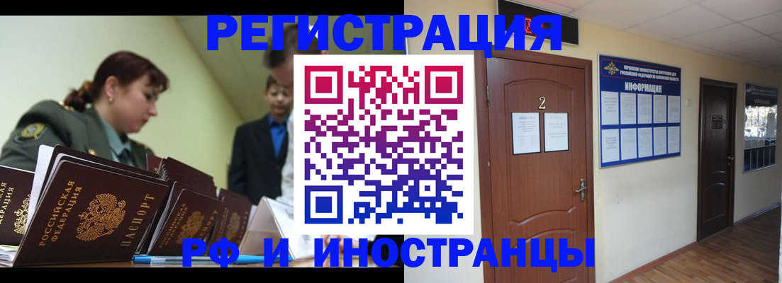 пропишу в квартире в Муроме