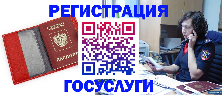 найти адрес прописки в Муроме