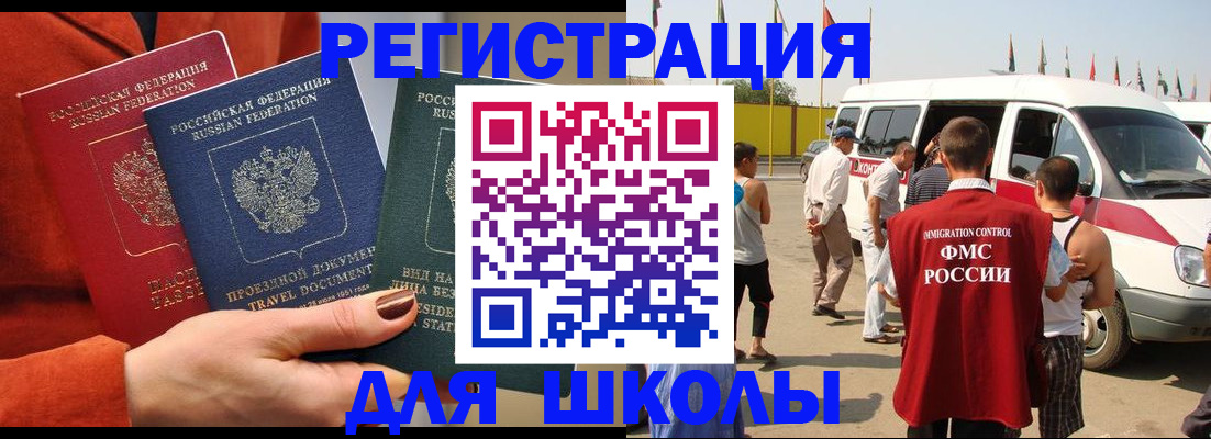 найти адрес прописки в Муроме