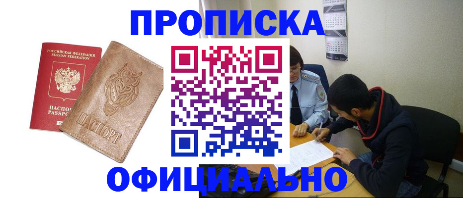 форма 3 в Муроме