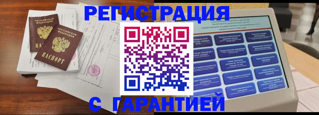 регистрация для школы в Муроме