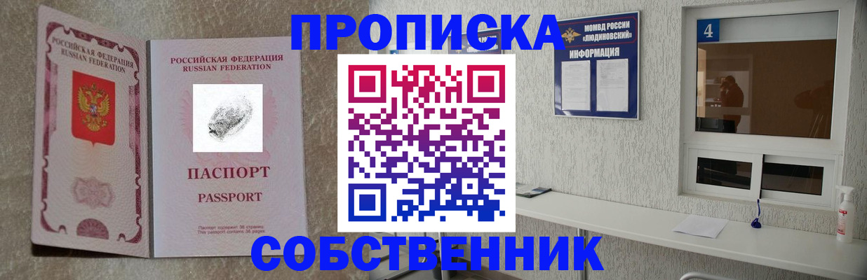 временная регистрация госуслуги в Муроме
