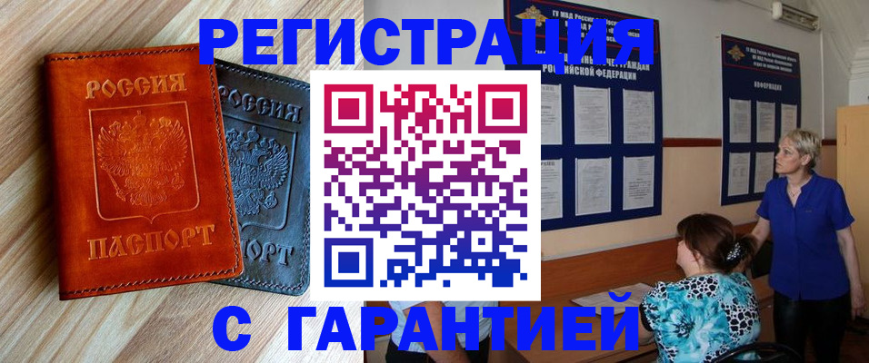 регистрация для школы в Муроме